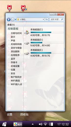喵了个咪