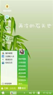 思念其实很简单