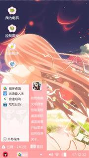 粉梦物语