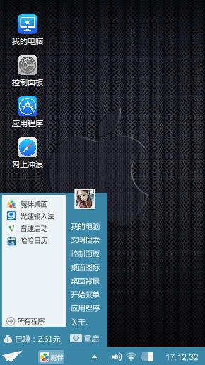 i phone black