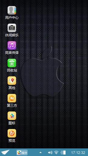 i phone black