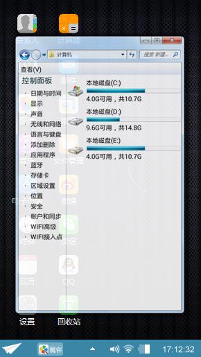 i phone black