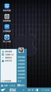 i phone black