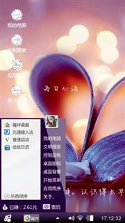 悲痛