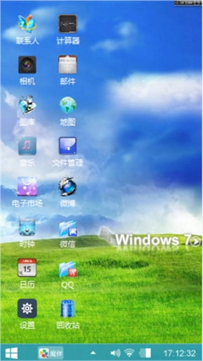 蓝色的天空