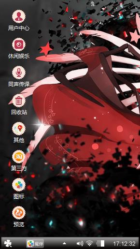 骷髅少女