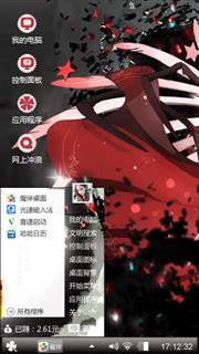 骷髅少女