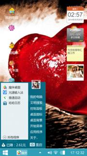 胳膊地貌