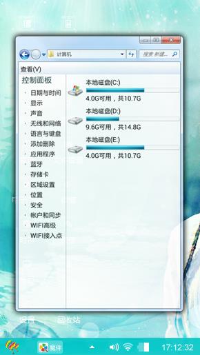 萌萌颖宝