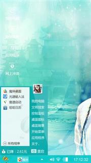 萌萌颖宝