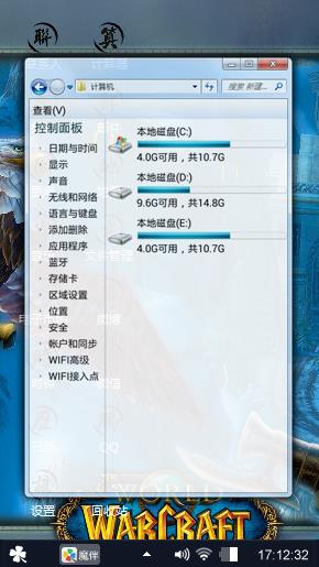 阿狸壁纸