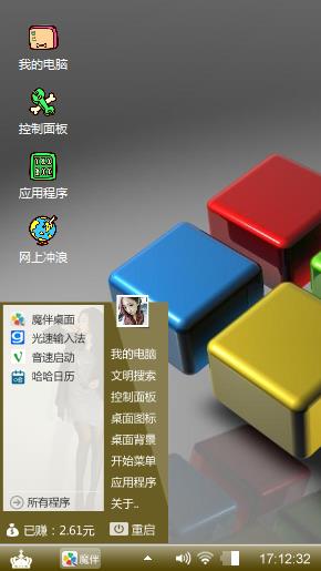 Windows