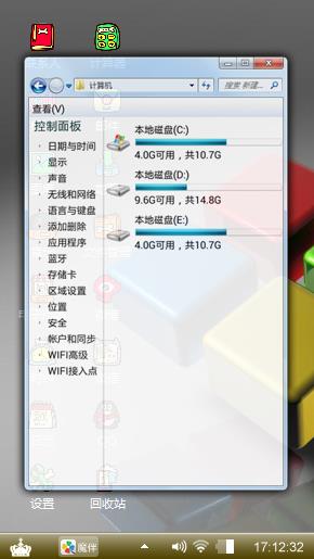 Windows