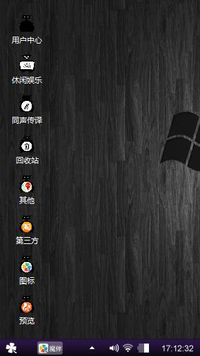 个人喜欢