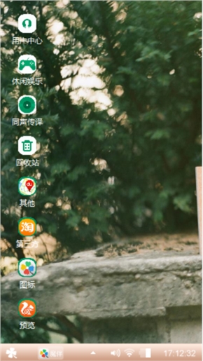 念你