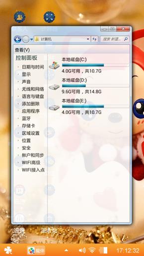 暖暖阿狸