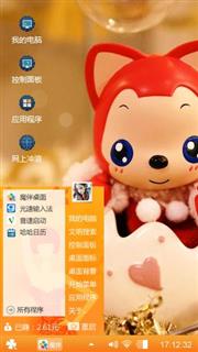 暖暖阿狸