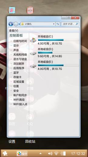 想法