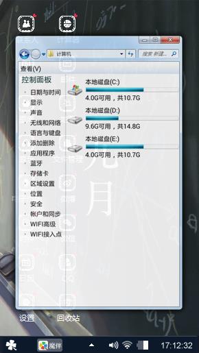 儿时的教室
