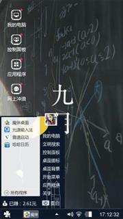 儿时的教室