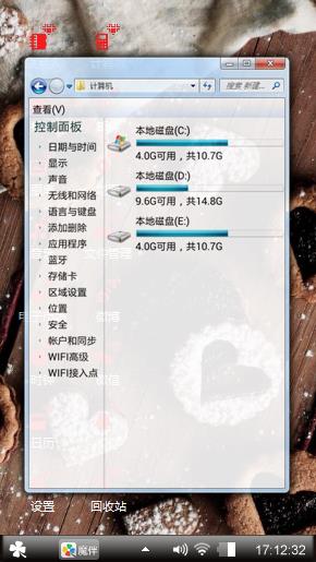 曼曼