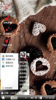 曼曼