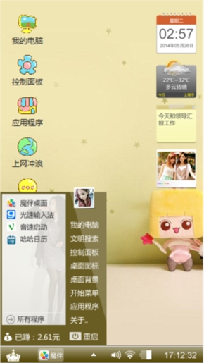 结婚照