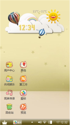 结婚照