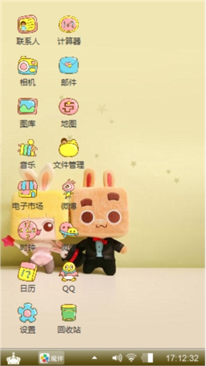 结婚照