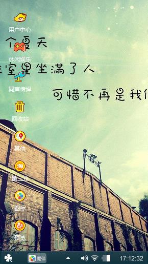 随心