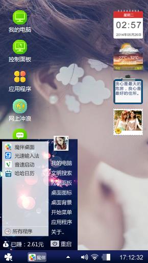 我也不知道