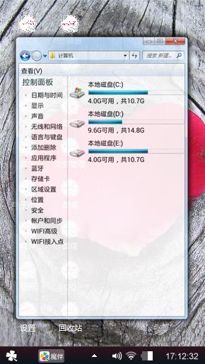 个人之心
