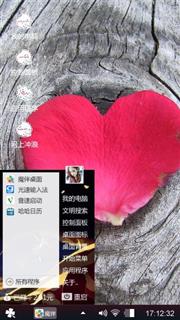 个人之心