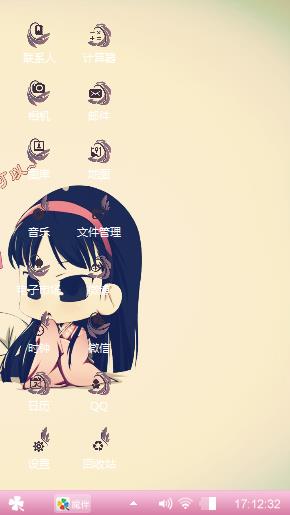 美女