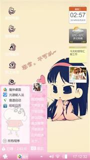 美女