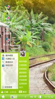 铁路