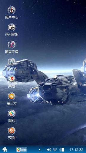 炫未来