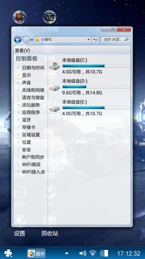 炫未来