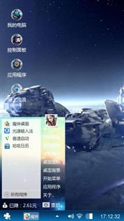 炫未来