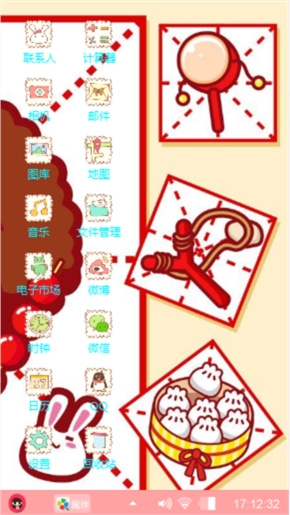 卡哇伊