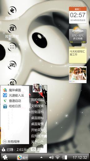 摩提会离开可口可乐了哦可口可乐了