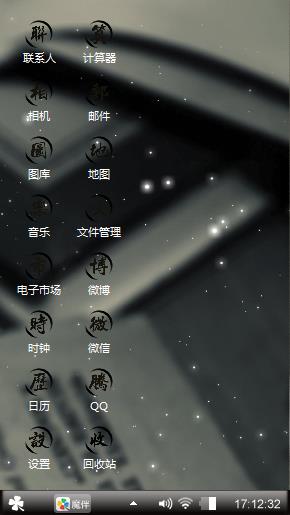 摩提会离开可口可乐了哦可口可乐了
