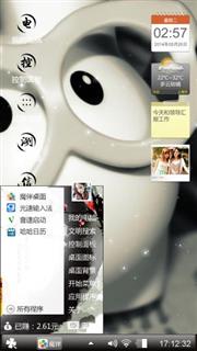 摩提会离开可口可乐了哦可口可乐了