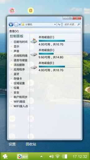 欣然