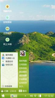 欣然