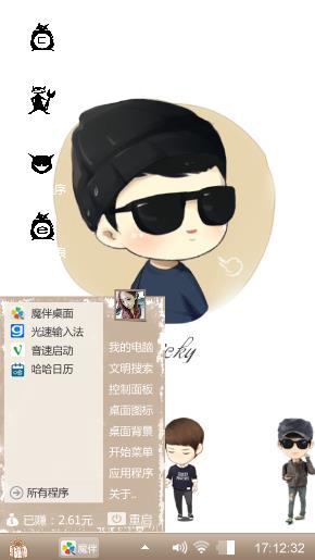 潇洒小韩