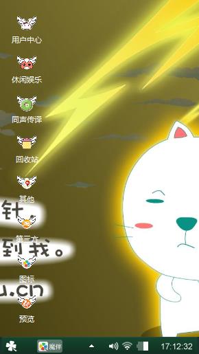 包子妹