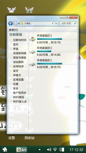 包子妹
