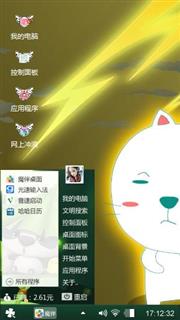 包子妹