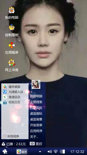 左耳